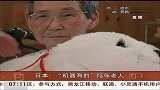 日本推出机器小海豹“帕罗” 陪伴老人摆脱孤独