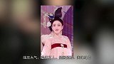 身穿唐装的佟丽娅简直美若天仙，网友忍不住惊叹！