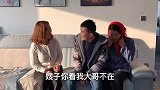 丈夫打工五年身价千亿，看见白领嫂子摁着农民妻子喝马桶水，精彩