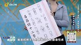 大医本草堂-20250205-非遗传承人教你“易筋经养生法”