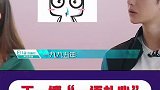王一博！小小年纪这么毒舌都是跟谁学的！