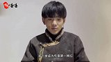 丁真央视首秀假唱，台上局促不安多次对嘴失败，果然是素人