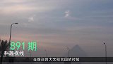 金字塔其实是现代建筑？金字塔又被重新盖上一层神秘面纱