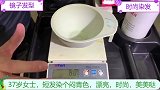 37岁女士，短发染个闷青色，漂亮，时尚，美美哒