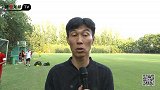 【TV】建业U19召开球队激励动员大会