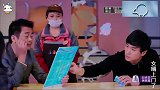 塑料英语哪家强：沈腾读菜单一头雾水，魏大勋秀六年级英语