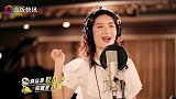 强行说唱太致命：沈腾谢娜一股东北味，关晓彤赵丽颖太鬼畜