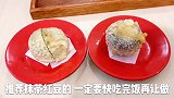 天津美食打卡地 伊势丹地下美食街天丼匠天妇罗盖饭～天妇罗外壳很薄也不油腻！酱油我喜欢！是甜酱油很适合配米饭