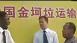 还有人记得金坷垃嘛