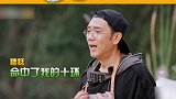 汪苏泷 泷泷能有什么坏心思只是想雨露均沾罢了
