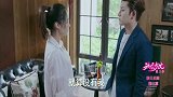 喝酒的廷皓捧着百草的脸意图不轨，百草吓得跑出去跑到森林里，扎心