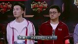 只顾自己不顾别人 彭磊压迫式解说遭评审团diss