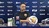 武汉卓尔vs上海上港赛后新闻发布会实录