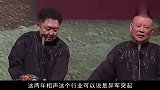 曾和陈佩斯齐名的陈寒柏，接广告认五个干爹，公开质疑郭德纲