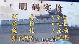 彩云在陕北吃特色小吃：肝子碗托一碗6元，还品尝了沙盖菜