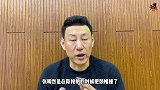 难上加难！李楠：江苏男篮迎来伤病潮吴冠希等主力缺阵