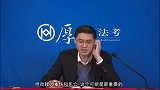 罗翔   我到张三家抢劫，把他困在厕所里嘴巴用袜子堵住