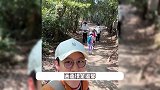 霍启刚一家五口爬山，郭晶晶素颜露面皮肤好白得发光，儿子个子很高挑