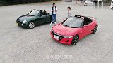 日本限定！“红色敞篷跑车”