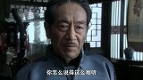打狗棍：那麻子讨小老婆，把家里的祖业花掉，被女儿质问！