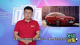 吉利帝豪VS长安逸动，买哪个更值？听听内行人怎么选