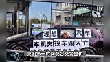 理想回应被指车机失控致车毁人亡，经鉴定不存在车机失控问题