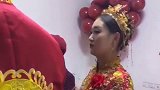 奶奶带大的新娘出嫁了！