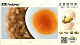 全家生食高标蛋鲜食系列