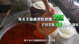 #视听中国 广西“石榴花开向未来”“三月三”新视听作品大赛 一等奖：《咱们新疆好地方：食为天——新疆人离不开的馕》