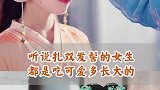 听说扎双发髻的女生，都是吃可爱多长大的！仙气飘飘古装女神