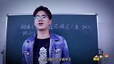 为了逃课学渣“戏精”上身，吓得老师只好批准