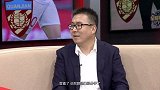 中超-17赛季-星耀中超·第18期 姬宇阳：网红帕托加入单身狗行列 其女友因是恒大球迷抛弃他-专题