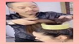 首席理发师，看到扎头发这道具后，我忍不住笑出声来