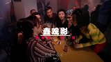 阴阳路：古天乐和朋友在酒吧聚会，碰巧碰到了同学戴维。