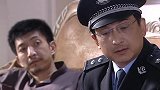 情之债：养父找不到儿子，带着警察直接上门，哪料碰上硬茬子
