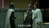 庆余年：范闲主动上交利器，从头上拔钢针的一刻，旁边大人的脸色