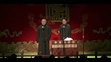 岳云鹏相声：调侃于谦烫头爱好 不仅要烫头发，还得烫个纯金的