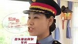 悠悠慢火车 莘莘求学路 10年前的学生乘客变成乘务员 “求学只为回来服务当地老百姓”