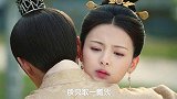 启元想封董鄂妃为后，遭到母后从中阻拦，雨中苦等相拥而泣