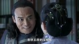 打狗棍：那图鲁要娶新媳妇，姐姐骂他无情无义，后悔当初没掐死他