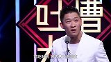 同样是离开，为何郭德纲欢迎曹云金回家，却对何云伟拒之门外？