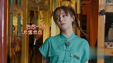 用动作表达乐器声音？迪丽热巴这个动作绝了，蔡徐坤瞬间崩溃