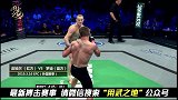 比补刀还要恐怖，这是MMA赛场上的鞭尸吧！