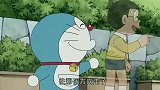 哆啦A梦：大雄变成爸爸的样子去求婚，好像又搞砸了！