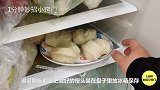 过年保存馒头直接放冰箱放错了，教你一招，放1个月和刚出锅一样