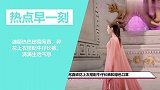 迪丽热巴田园写真，碎花上衣搭配牛仔长裤，满满生活气息