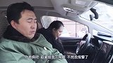 防诈骗：农民工一句话，却让宝马女司机万分感谢！