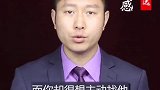 男人不主动找你，要不要主动找他呢