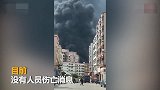 【广东】东莞一泡沫制品厂突发火灾 30多辆消防车赶赴现场