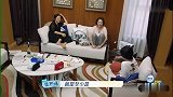 大S发起狠来有多可怕，小S惹不起秒怂！阿雅：算你狠！